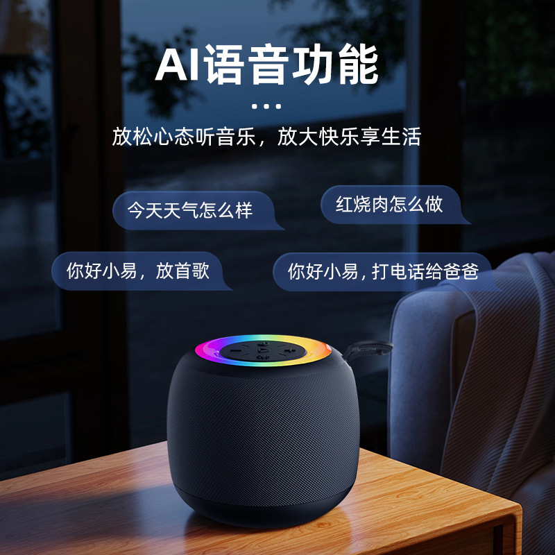Wireless Bluetooth speaker outdoor portable speaker mobile phone computer heavy bass car small steel cannon colorful speaker