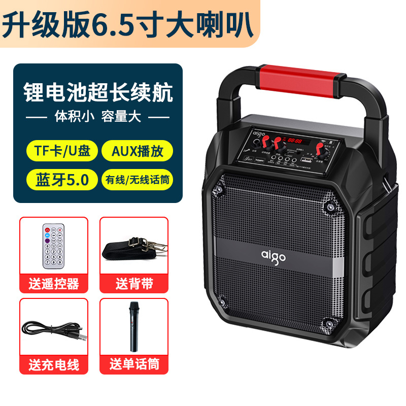 Aigo T331 Square Dance Small Audio K Song Portable Handheld Bluetooth Wireless Mini Home User Outdoor Speaker