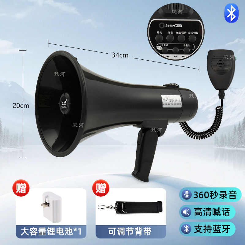 High-power 50W 100W handheld megaphone for forest fire prevention, urban management, order maintenance, and promotion