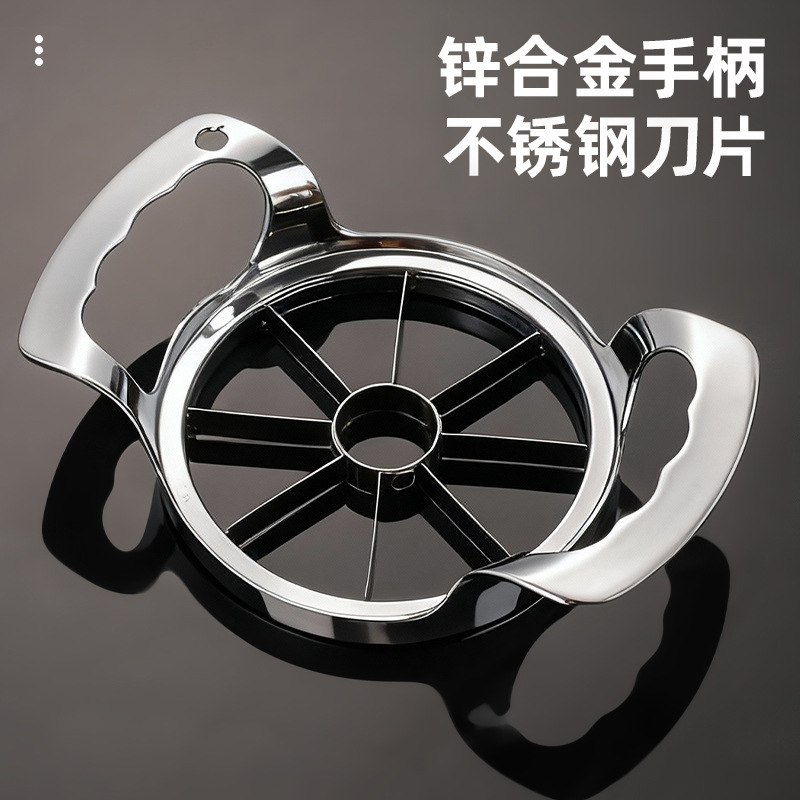 Stainless Steel Apple Cutter Zinc Alloy Kitchen Tool Fruit Press Slicer Portable Segmenter Corer