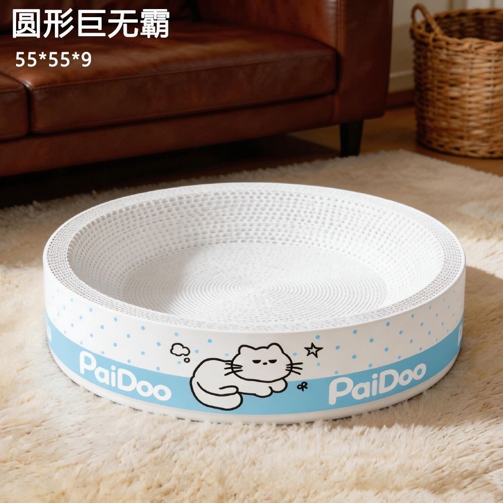 White Cardboard Cat Scratch Board and Cat Bed, Scratch-Resistant, No Shedding, Wood Pulp Corrugated Paper, Extra Large, All-Season New Cat Claw Basin