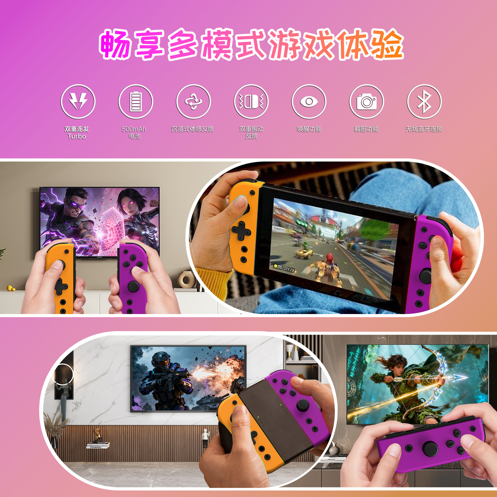 Switch left and right controller NS host vibration wireless Bluetooth game joycon controller
