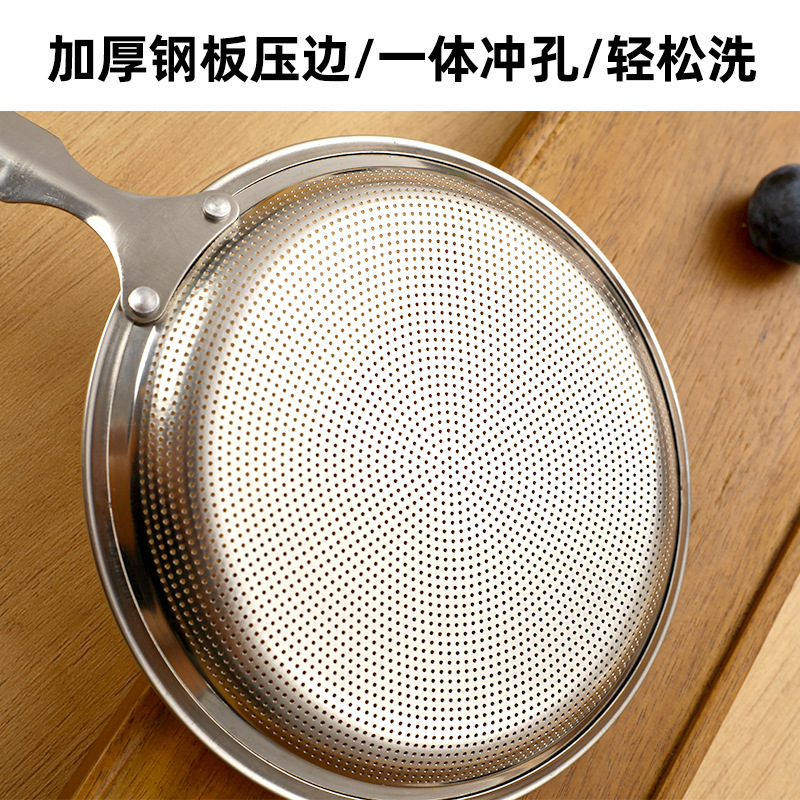 304 stainless steel slotted spoon, kitchen skimming spoon, filter screen, hot pot oil separation spoon, one-piece formed, skimming slotted spoon