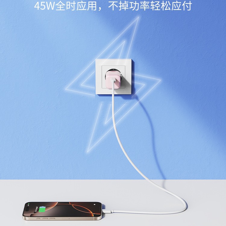 PSE certified Japan standard fast charge GaN 18/20/30/45/65W charger laptop phone charging head JP