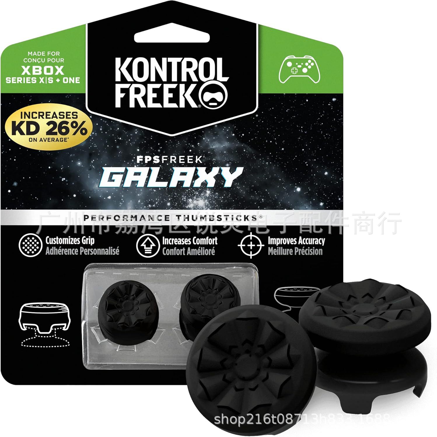 PS5/PS4/XSX/SWITCH Controller Precision Ring Rings Controller Joystick Aiming Washer Rubber Ring Heightening Cap
