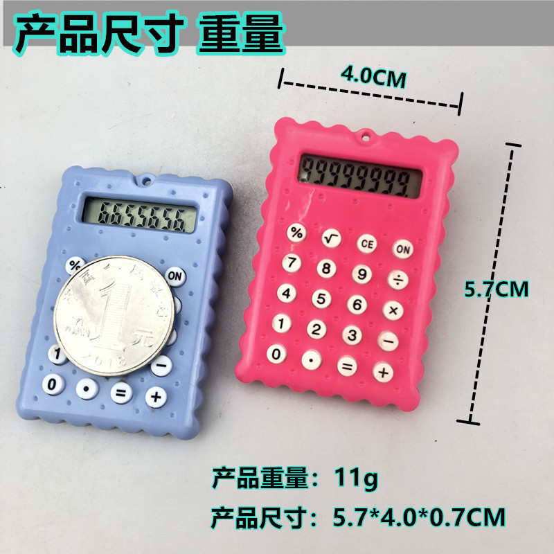 Mini Pendant Calculator Student 8-Digit Calculator Keychain Pendant Decoration Cute Small Biscuit Type Computer
