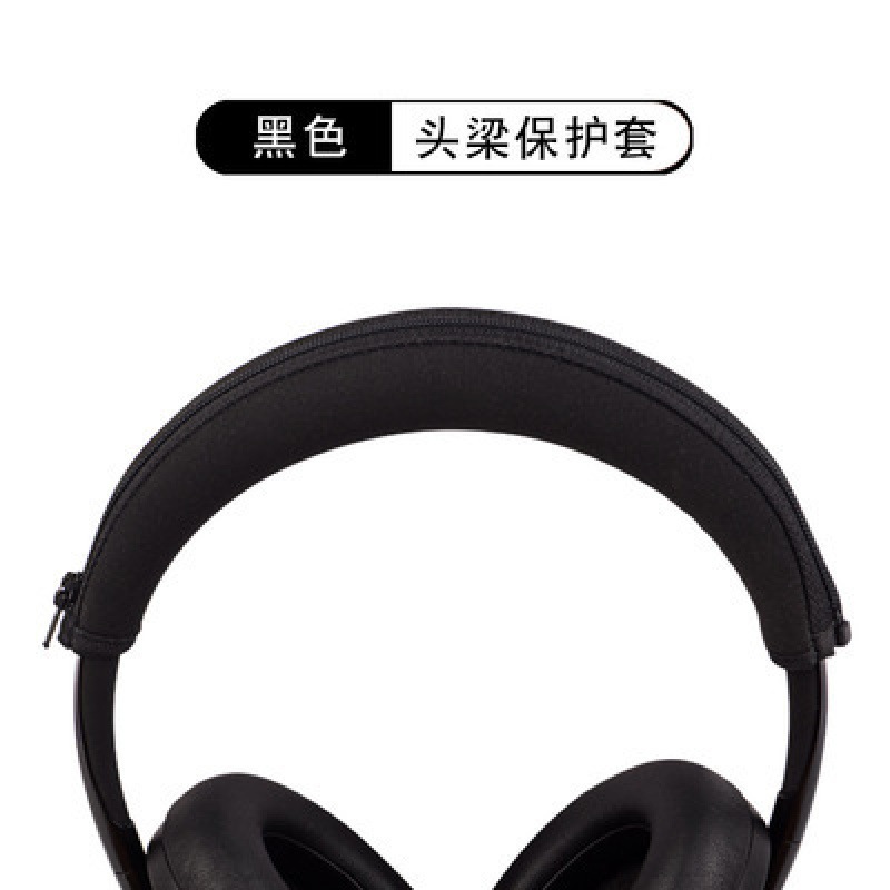 Applicable Bose 700 ear pads headphone pads NC700 ear pads over-ear Bluetooth wireless 700 earphone covers