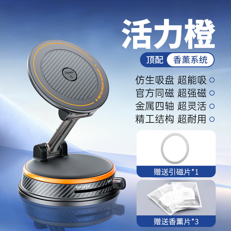 Multifunctional Retractable Double-sided Magnetic Suction Bracket Lazy Kitchen Desk Vacuum Magnetic Phone Holder Suction Cup