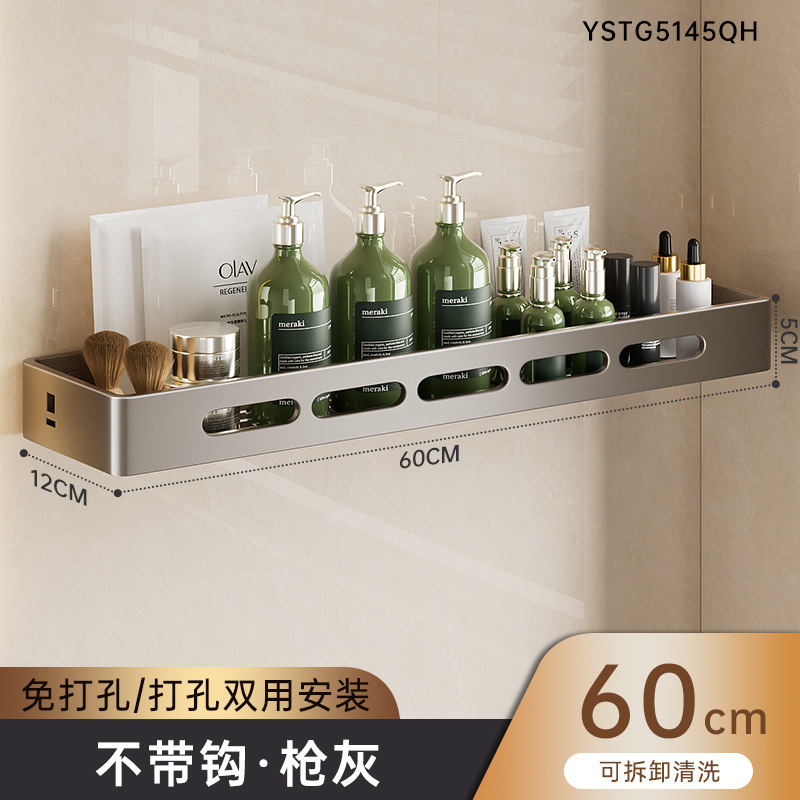 Gun gray bathroom storage rack no-drill toilet bathroom hand washing shower room vanity wall-mounted rack
