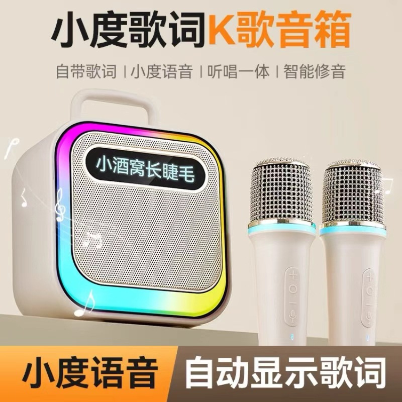 Aishuomei New B167 Smart Lyrics Display Portable K歌 Bluetooth Speaker Microphone Portable Speaker