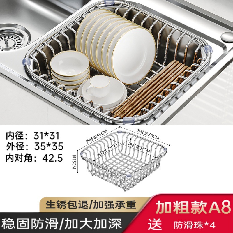 Drain basket kitchen sink rack bowl and dish storage kitchen supplies drain dishwashing sink filter rack stainless steel