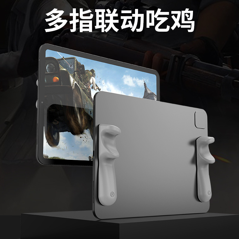 Tablet Hand Grip Chicken Dinner Special Hand Grip Game Assist Portable Game Handle E-Sports Handle