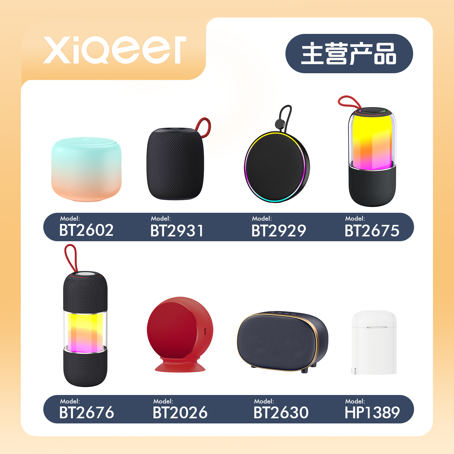 Portable Outdoor Card Bluetooth Speaker Subwoofer High Sound Quality Large Volume OEM Custom