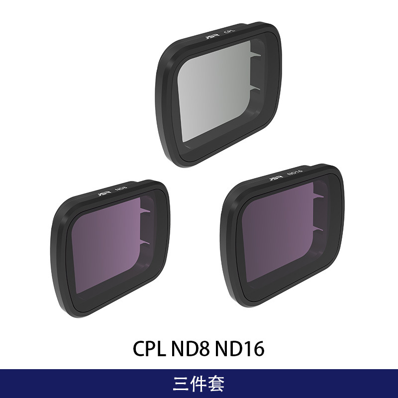 3件套-CPL ND8 ND16