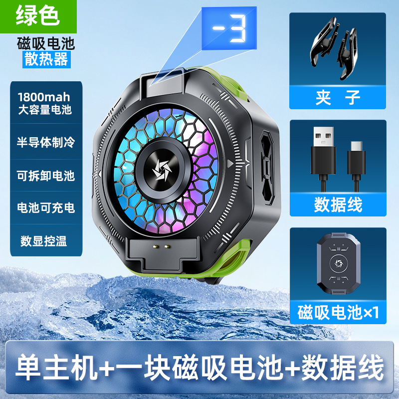 New SL53 Phone Cooler Semiconductor Cooling Magnetic Charging Detachable Battery Cooling