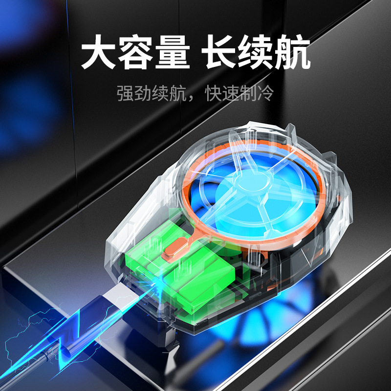 X52 Phone Cooler Air Cooling Charging Game Cooling Back Clip Wireless Charging Gear Adjustable