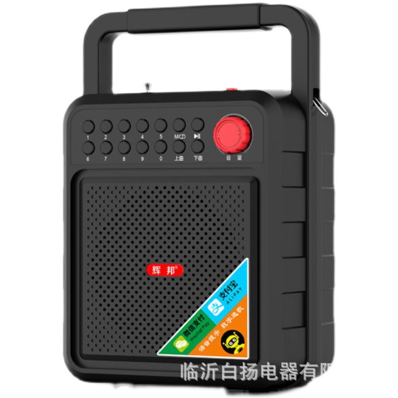 Huibang B-83 Portable Speaker Bluetooth Outdoor for Square Dancing Subwoofer Loud Volume with Card Slot Voice Announcer