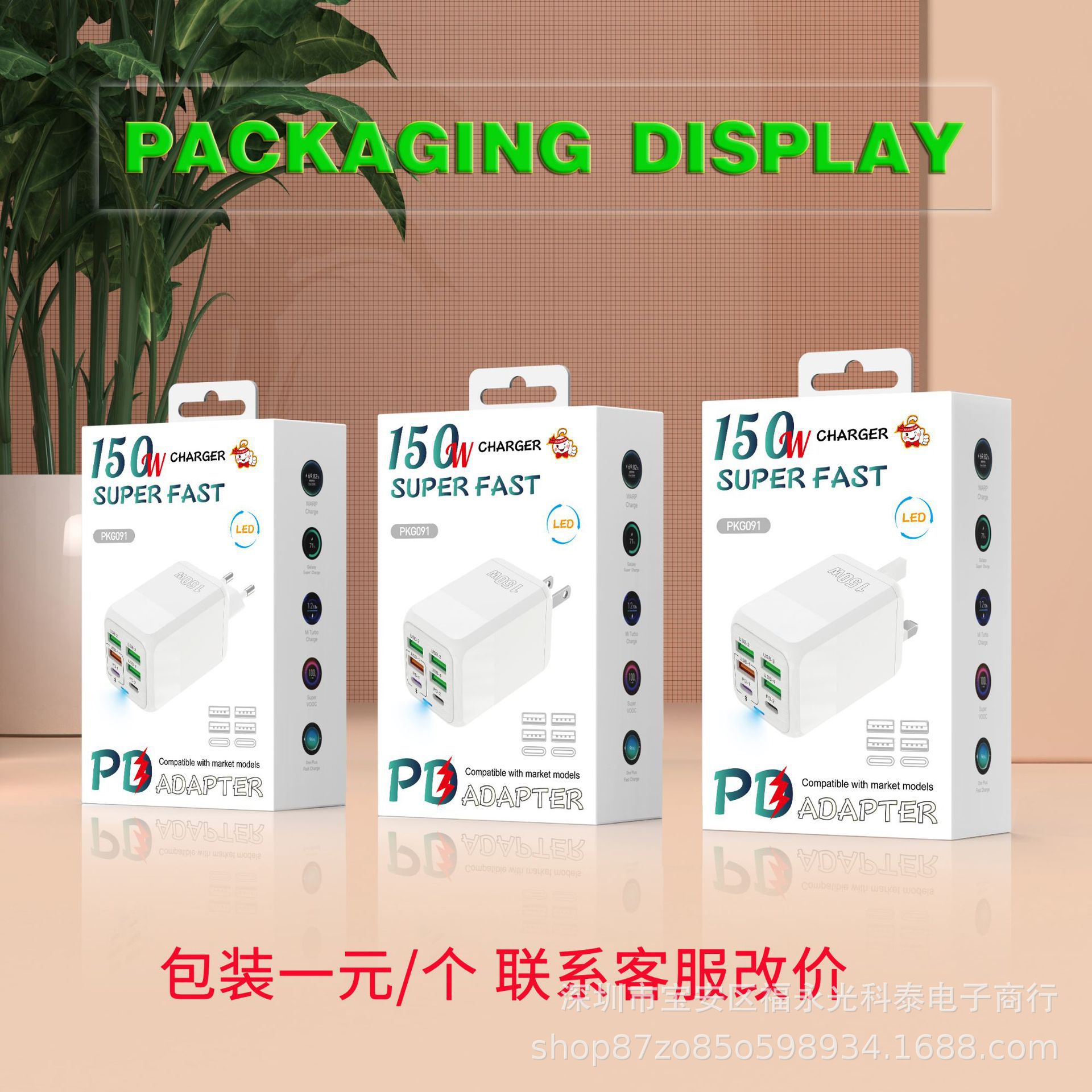 New 150W Charging Head 4USB+2PD Multi-Port Fast Charger for Phones 5V2.4A UK Plug