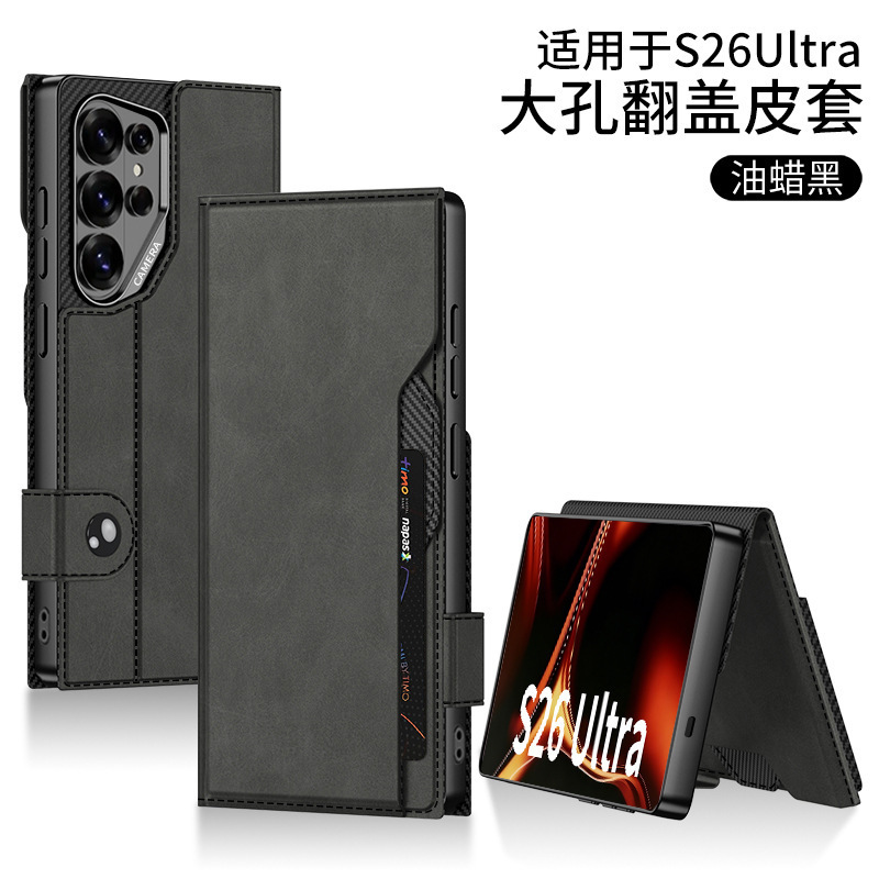 For Samsung S26Ultra Phone Case Flip Card Stand Waxed Leather Magnetic Button Large Hole Business Card Holder Leather Case