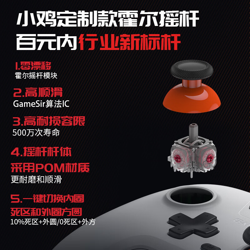 GameSir Qimingxing Wireless Game Controller for PC Computer Steam Hall Mode Bluetooth Controller