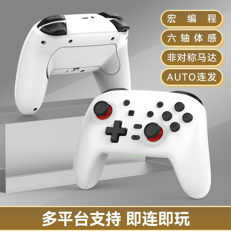 New Switch PRO wireless Bluetooth controller Kingdom Limited Edition Switch game motion sensing vibration S08