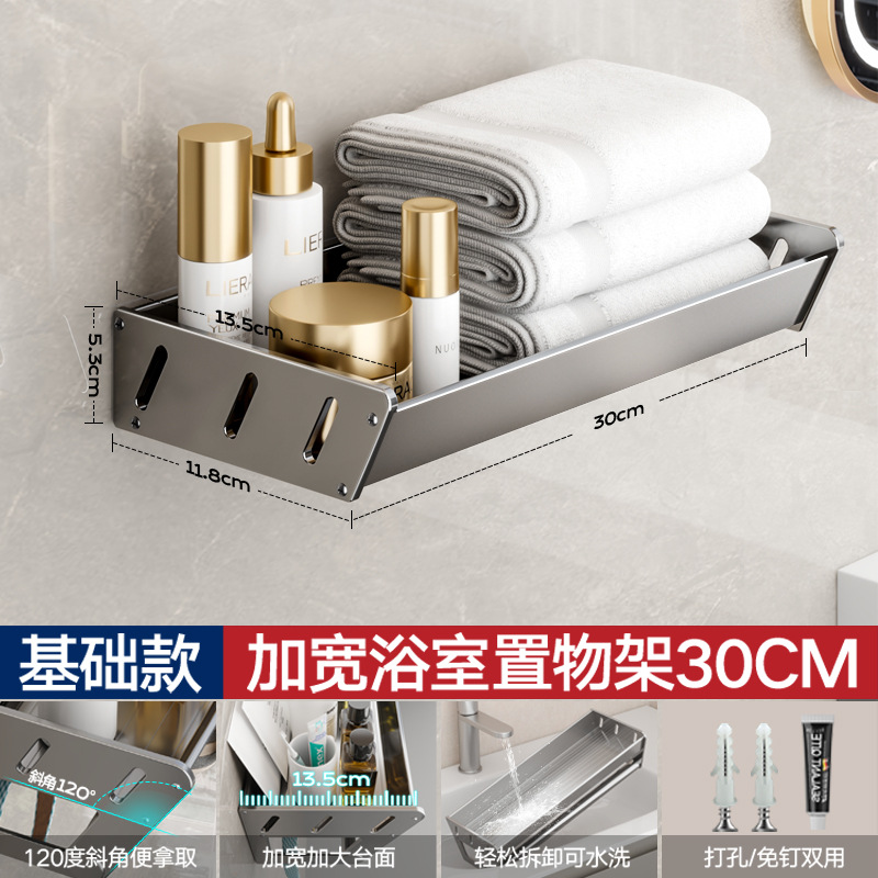 Balcony Washing Machine Top Storage Rack No-drilling Wall-mounted Removable Bathroom Laundry Detergent Storage Rack