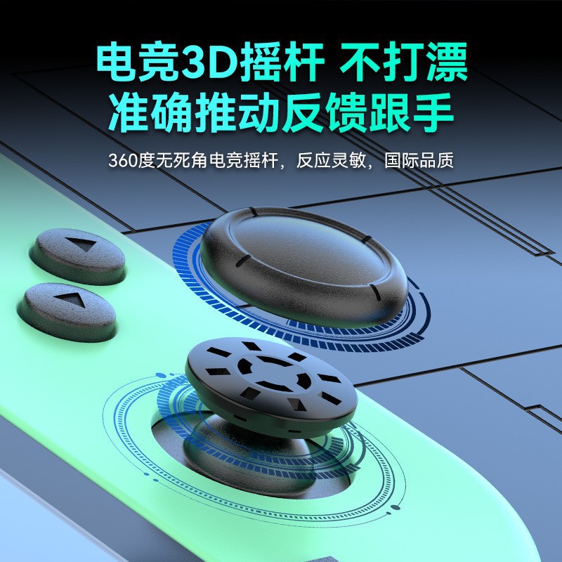 Switch Joy-Con Bluetooth handle NS game left and right wireless RGB with light small handle
