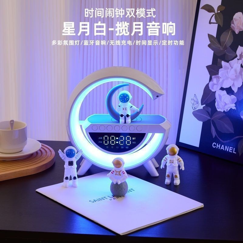 3401 Bluetooth audio small night light colorful with alarm clock smart desktop multifunctional wireless charging speaker