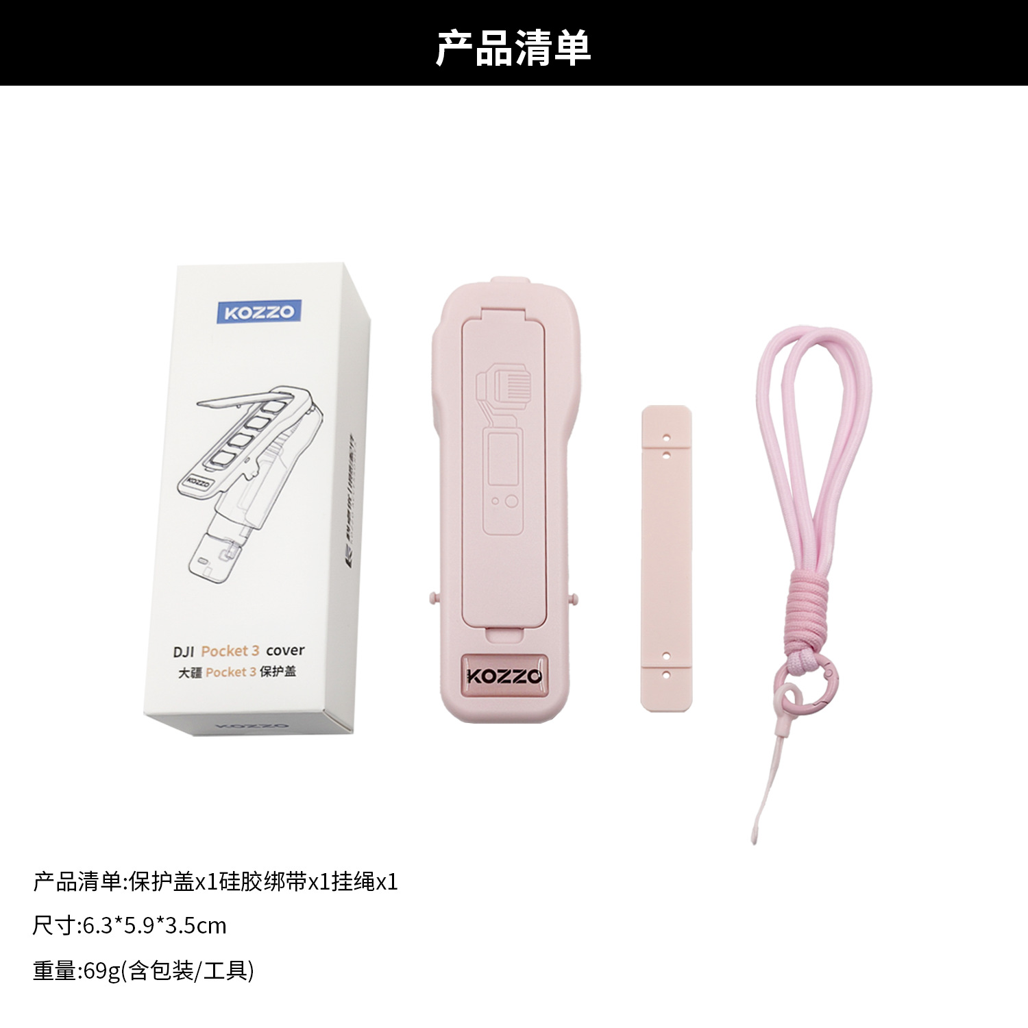 For DJI Pocket3 Protective Case Filter Magnetic Cover Body Lens Drop Protection Anti-Pressure