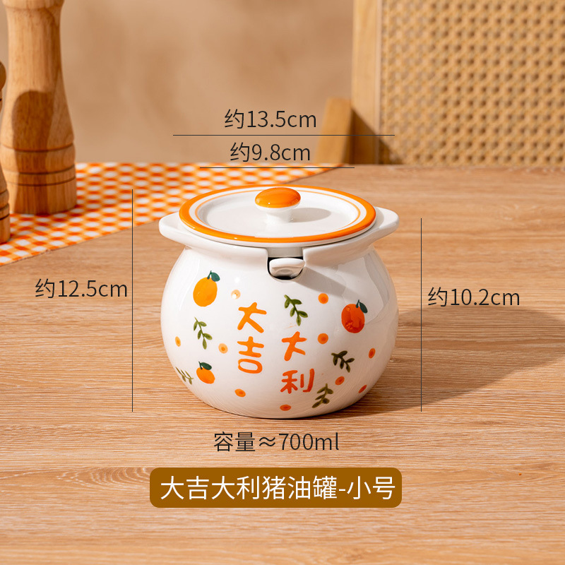 Seasoning storage ceramic lard pot household high temperature resistant chili oil pot lard pot kitchen seasoning pot lard container
