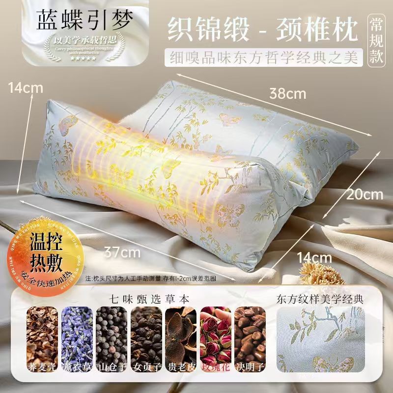 蓝蝶引梦-连体枕【小号-加热款】蓝色