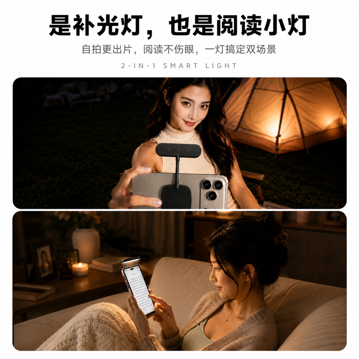 Mobile phone magnetic fill light magsafe screen light live streaming photography selfie reading lamp eye-protection night light