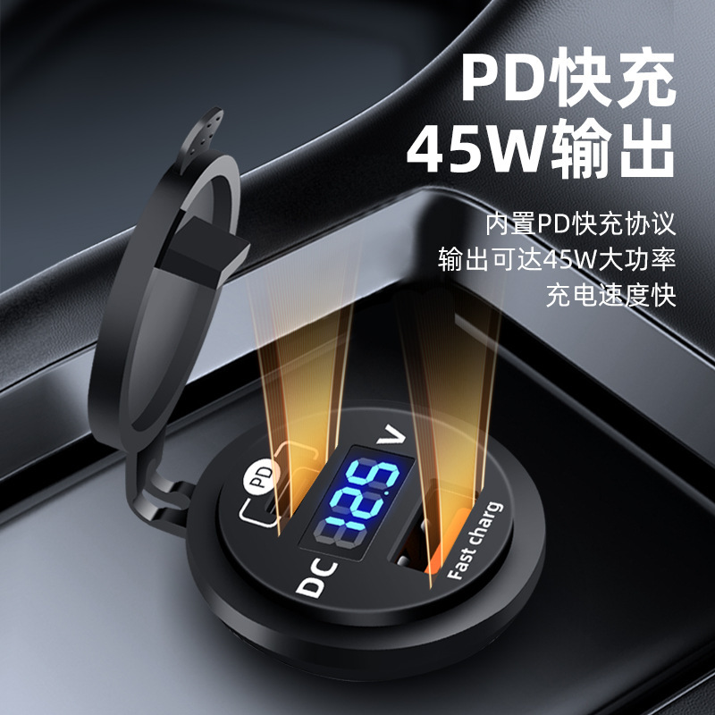 Custom Modified Car Charger Fast Charge Motorcycle Car Cigarette Lighter One-to-Many PD Fast Charge Adapter Plug