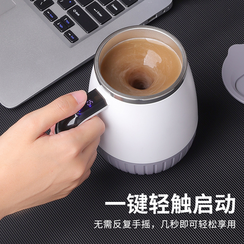 2025 Smart Temperature Display Coffee Cup 316 Magnetic Automatic Stirring Cup Electric Portable Milkshake Cup Protein Shaker