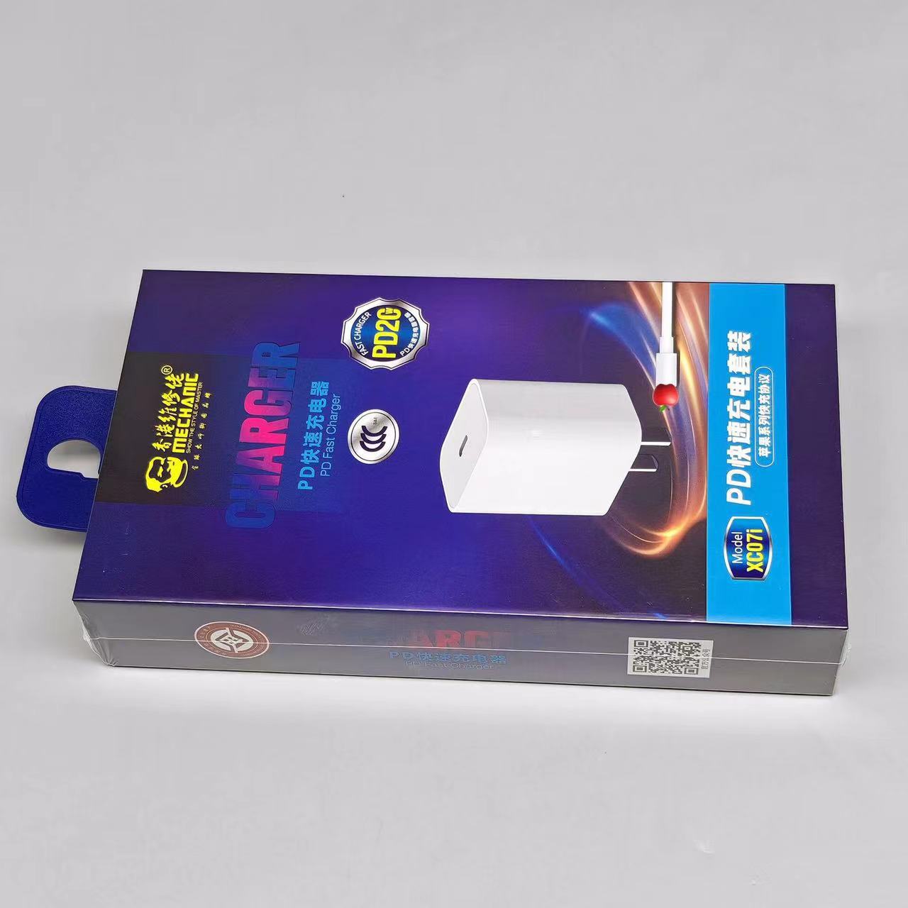 Hong Kong Repair Master PD Charger 3C Certified PD20W Charger Set Type-C Interface Charger Charging Cable