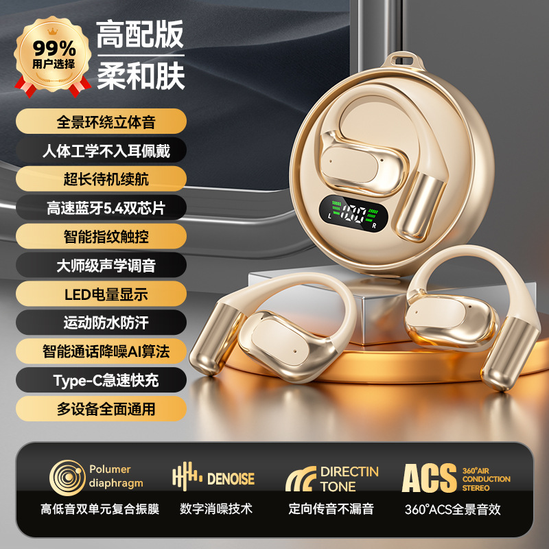 2026 New M114 Wireless Ear Hook Bluetooth Earphone Stereo Sound Ultra Long Battery Life Huaqiangbei