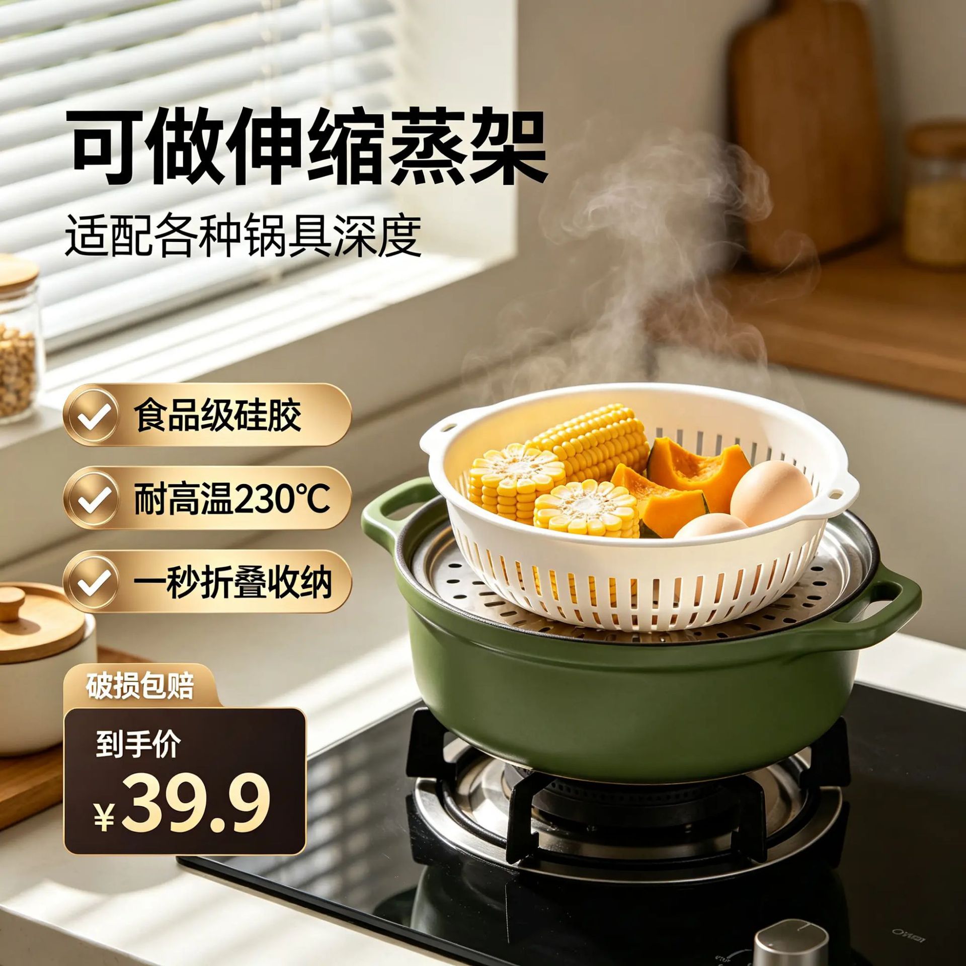 Food-grade silicone folding colander, high-temperature resistant steam rack, multi-purpose vegetable washing basket