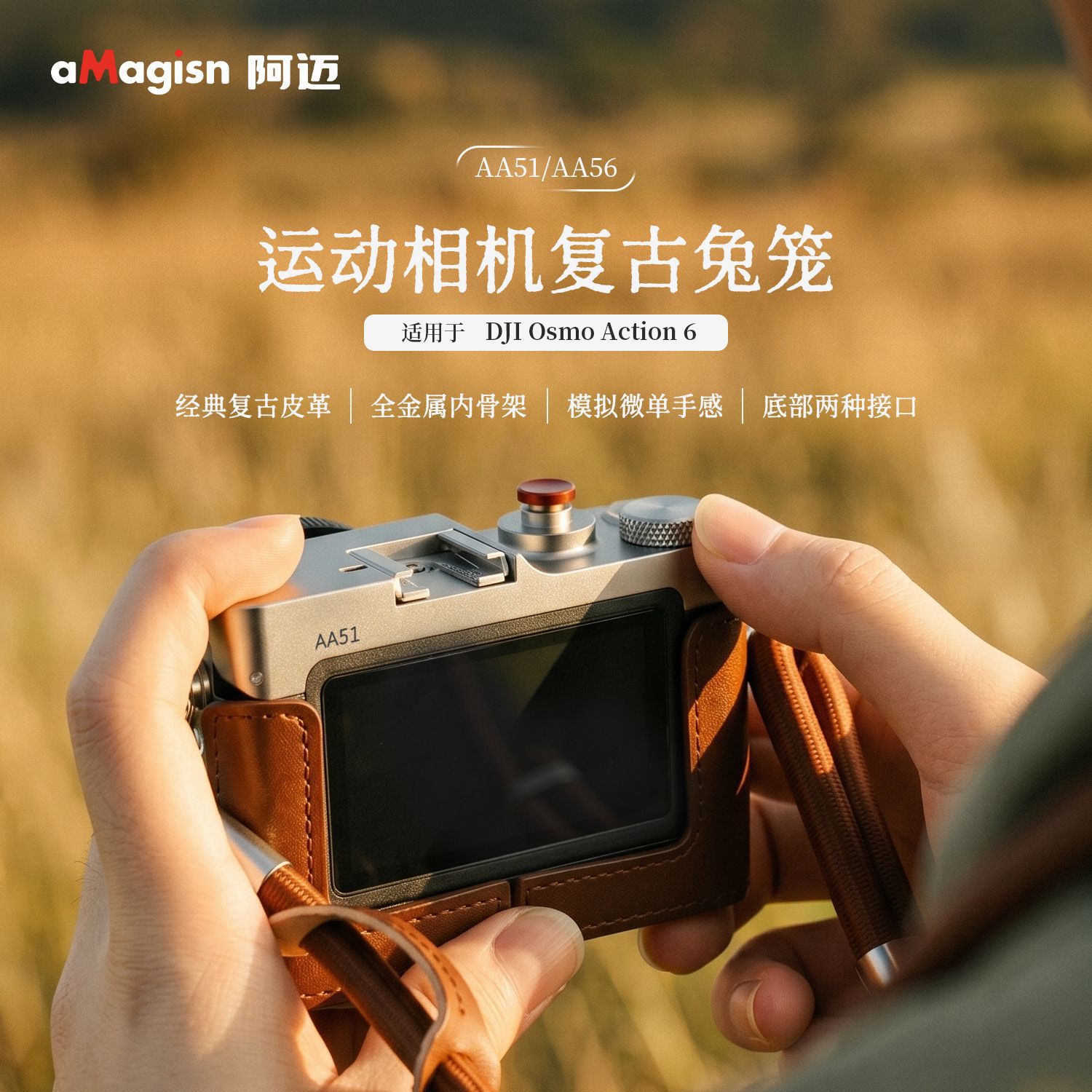 aMagisn Amai DJI Osmo Action 6 action camera cage, DJI action camera accessories