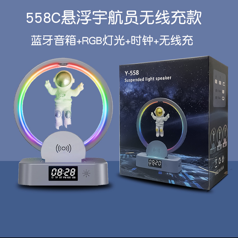 Magnetic levitation astronaut Bluetooth speaker lamp clock spaceman audio RGB computer subwoofer gift Y558