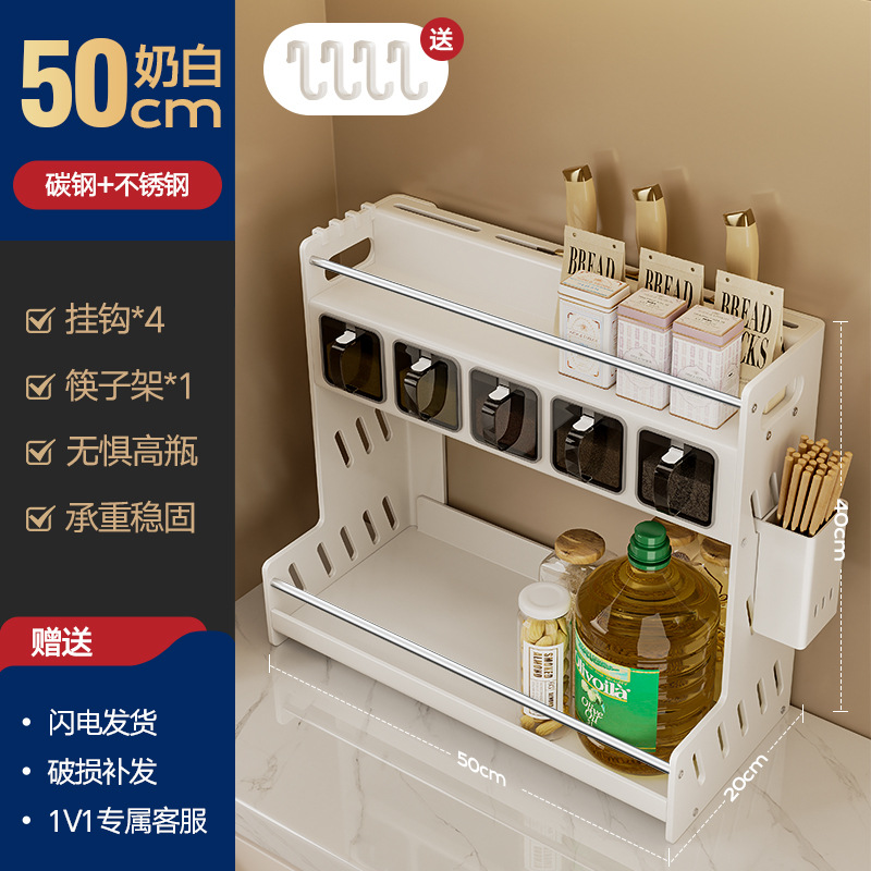 No-installation Kitchen Multi-layer Storage Rack Multifunctional Home Chopstick Knife Rack Seasoning Rack Storage Floor-standing