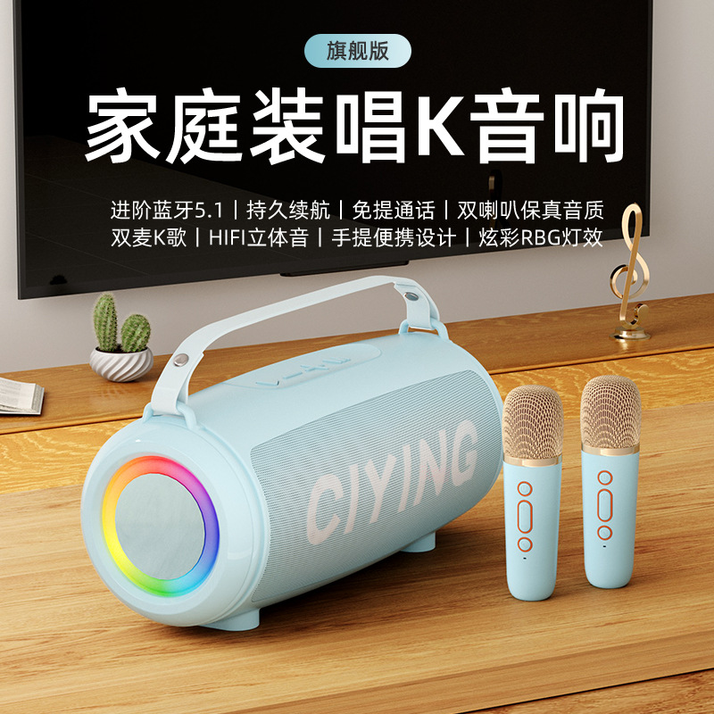 New Singing K Song Microphone Small Speaker Microphone All-in-One Handheld High Quality Wireless Bluetooth Speaker Home KTV