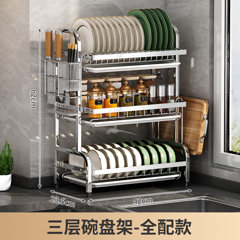Stainless steel kitchen bowl dish storage rack bowl plate drain rack household multifunctional bowl rack bowl chopstick storage box cabinet