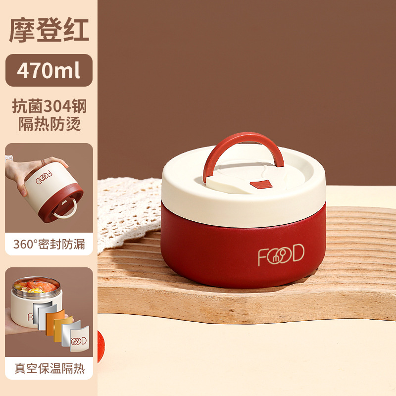 真空单格饭盒-小号摩登红