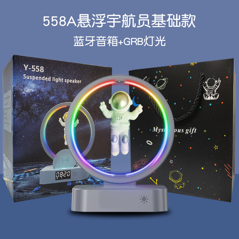 Magnetic levitation astronaut Bluetooth clock speaker spaceman audio RGB computer ornament birthday gift - gift bag