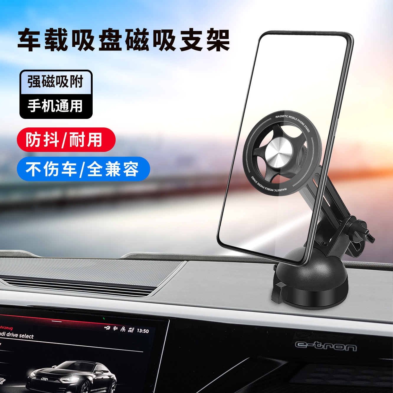 Magnetic car phone holder navigation anti-shake foldable rotating mount center console dashboard heat-resistant support mount