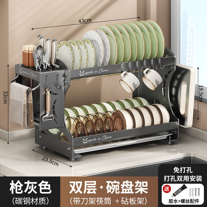 Kitchen storage rack bowl dish plate storage rack chopstick rack household multi-function multi-layer knife rack storage box bowl cabinet