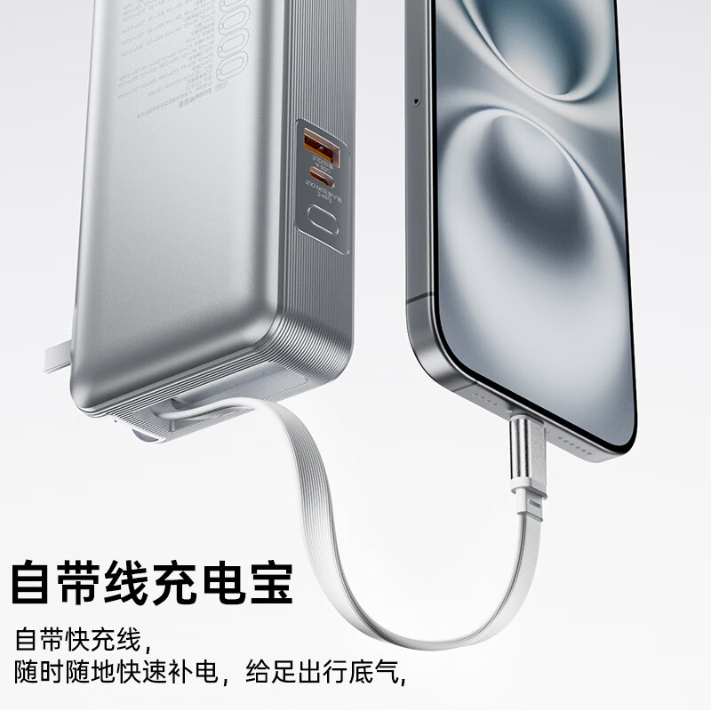 Biaze Power Bank with Plug Cable 3-in-1 10000mAh Large Capacity Fast Charge 2025 New