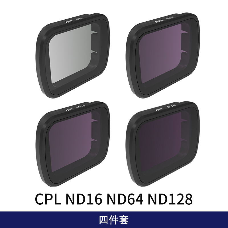 4件套-CPL ND16 ND64 ND128