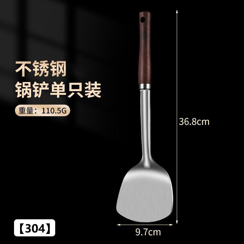 304 spatula set stainless steel solid wood wok spatula thickened anti-scald spatula soup spoon kitchen home wok spatula soup spoon