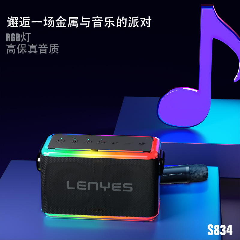 Cold Lion KTV Audio Set Home TV Phone K Song Speaker Bluetooth Dual Microphone Wireless